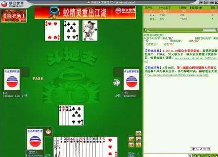 18岁的QQ：老子写轮眼满级，还有谁！