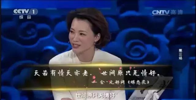 看过中国诗词大会的感受,看中国诗词大会的感想