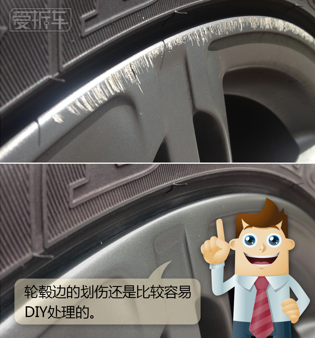 轮毂蹭到马路牙子修复多少钱,铁轮毂蹭到马路牙子修复