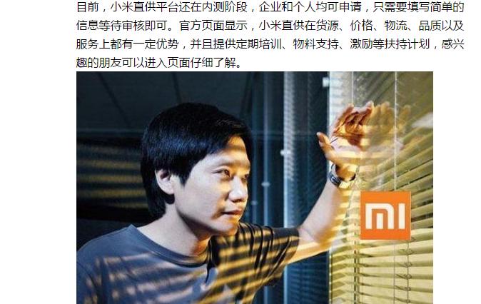 小米官网抢购手机什么时候,最新小米手机抢购时间表