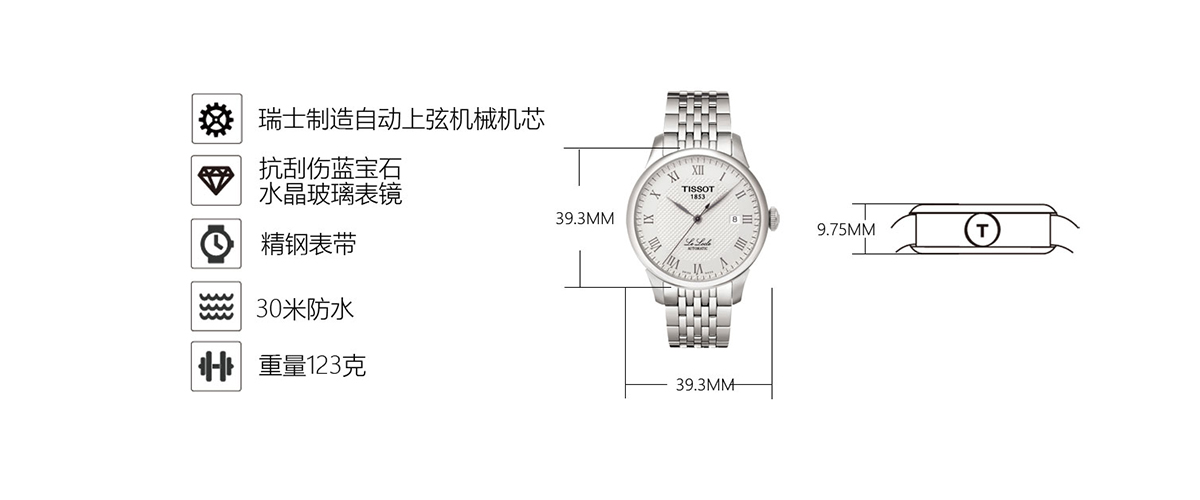 最新瑞士男表推荐,2021情人节礼物手表排行榜