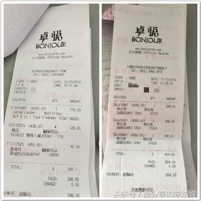 华强北化妆品代购哪个平台靠谱,微商代购化妆品靠谱吗
