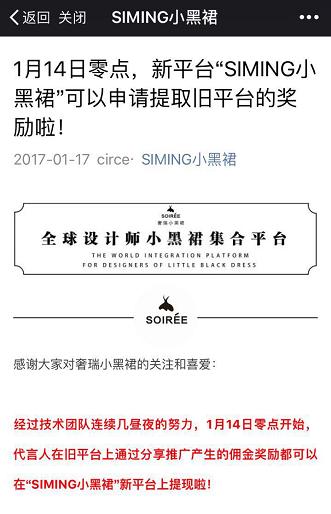 微信可以做三级分销吗,微信自己怎么制作三级分销小程序