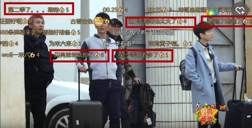 闪亮的爸爸近况,闪亮的爸爸正片