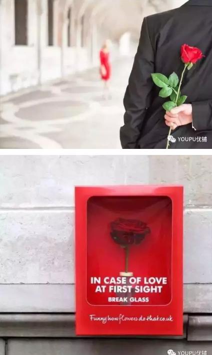 2020年情人节促销策划,情人节购物中心策划