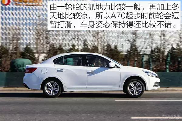 一汽骏派a70值得买吗,新骏派a70