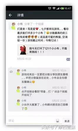 朋友圈发什么内容人际关系好,朋友圈发什么内容好加图片