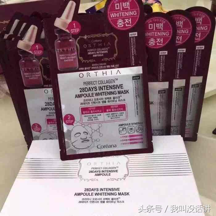 鑫美韩妆撕拉面膜,韩妆大米面膜