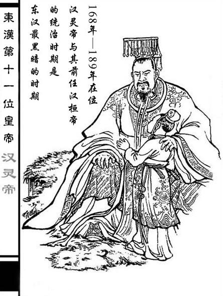 历史曾给东汉留下了一线生机，竟断送在此人手中