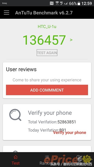 htcuultra换电池,htcuultra深度评测
