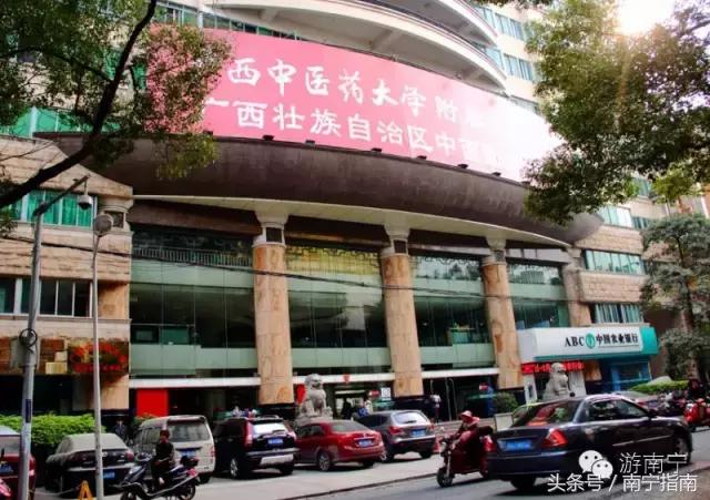 广西中医药大学值得上吗,广西大学最新事件