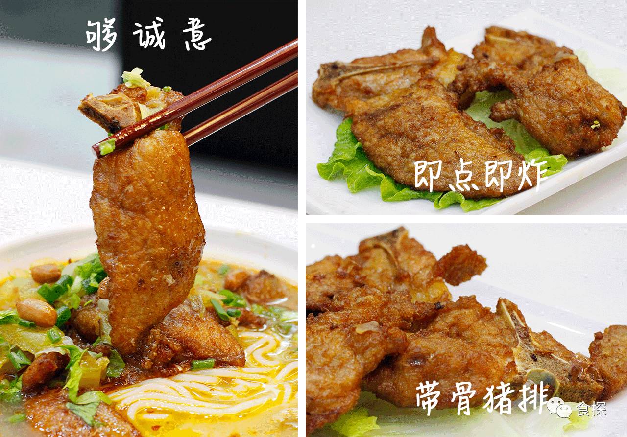 千金不换糖醋荷包蛋,千金不换的羊肉汤