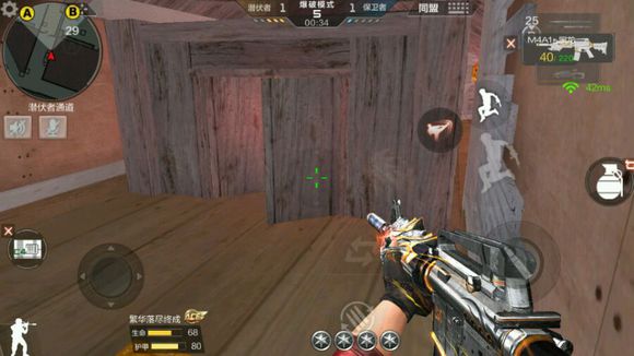 cf手游超实用点位技巧,穿越火线手游沙漠灰b点跳箱技巧