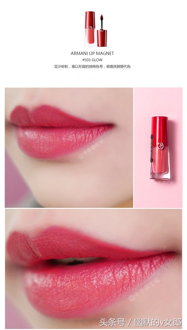 阿玛尼小胖丁唇釉黄皮推荐,阿玛尼小胖丁205无滤镜试色