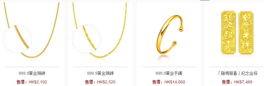 黄金暴跌到香港买合算吗,黄金暴跌对金店有影响吗