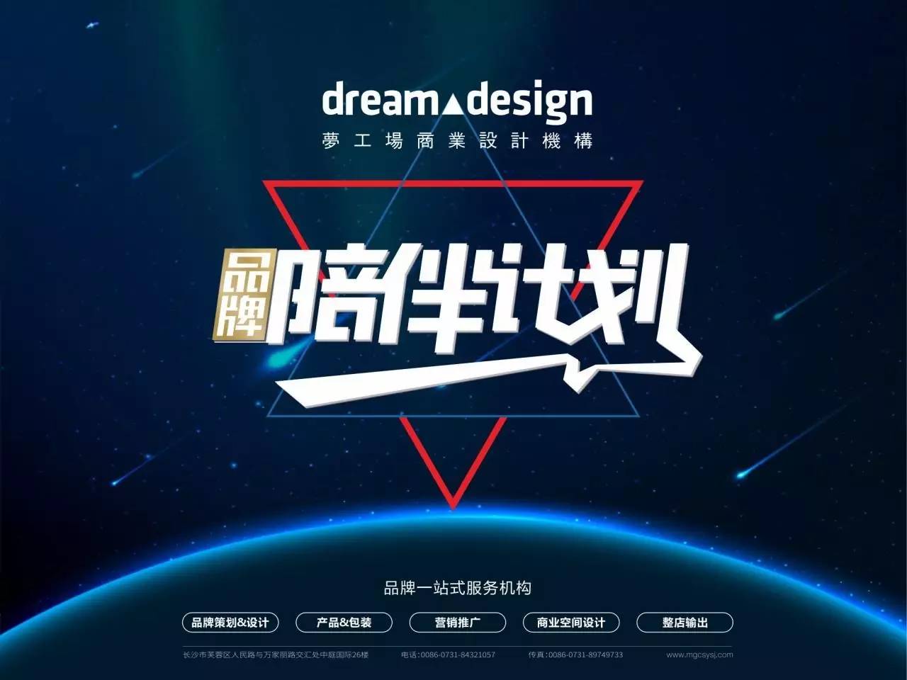 潮流纸品生活馆,纸品生活体验馆