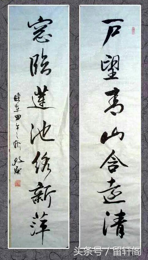 婚姻对联书法大全,六字楷书对联84副