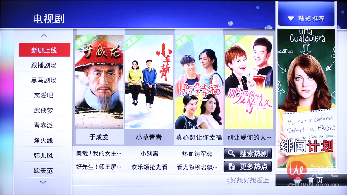 lg电视uf6800怎么样,lg656800电视怎么样