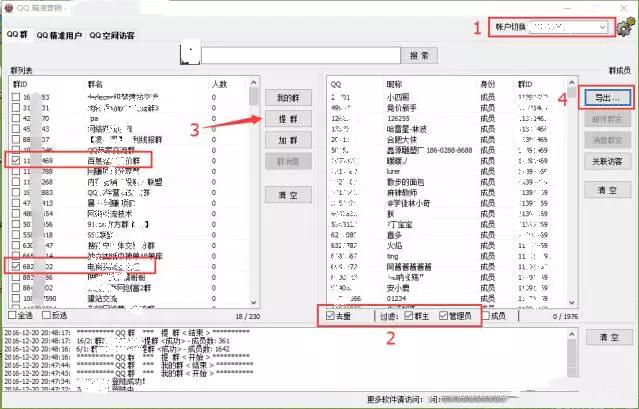 微信怎么吸粉加好友比较快,微信怎么快速吸粉添加好友