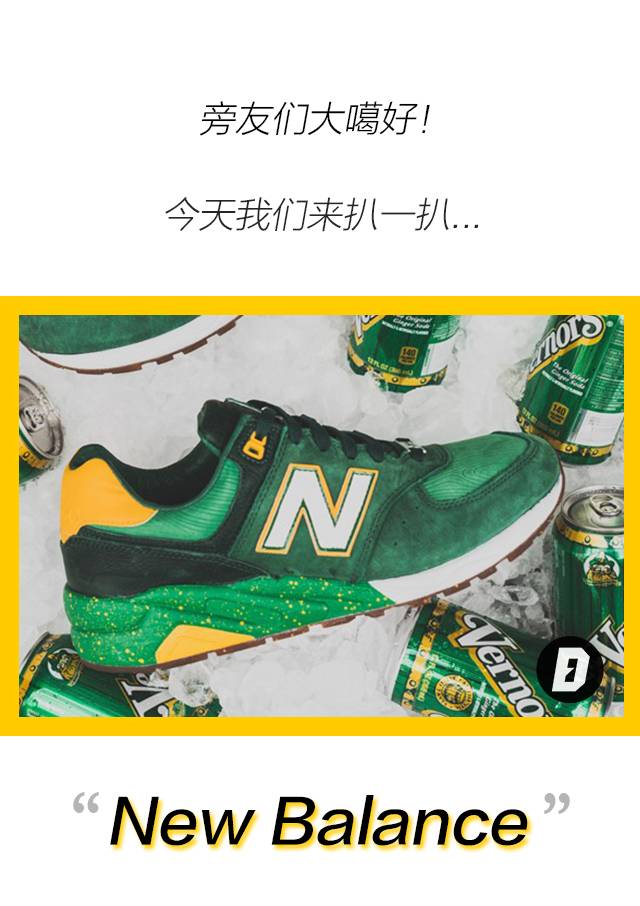 newbalance在美国,newbalance是什么档次的品牌