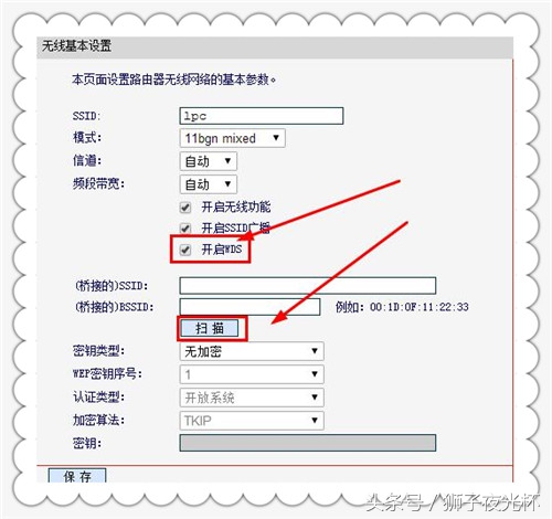 路由器怎么设置mac防止别人蹭网,路由器被蹭网怎么添加进黑名单