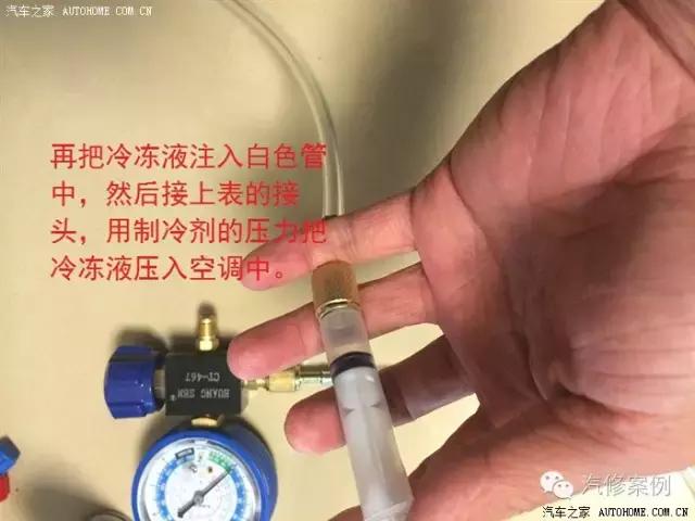 r410a定频空调加氟方法视频教程,汽车空调加氟教程全过程