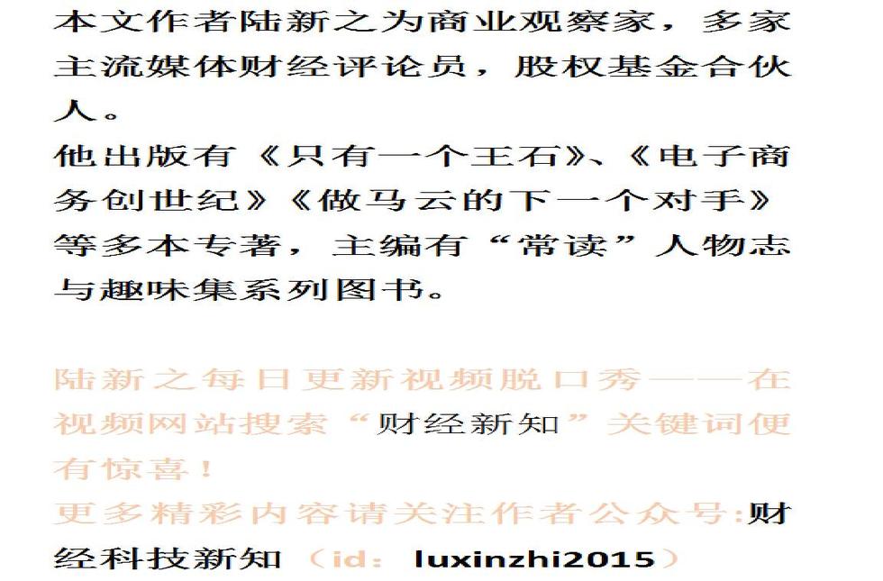 他们遇到了假交易，真想不到，美国也会有这样坑客户的公司