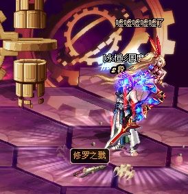 dnf鬼剑士最好看的光剑武器装扮,dnf鬼剑士有一把很大的蓝色光剑