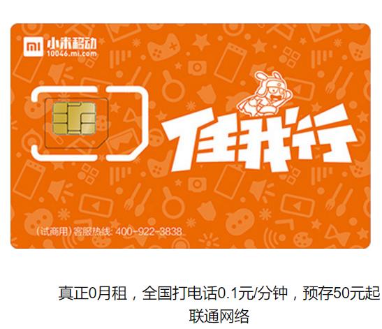 腾讯大王卡有电话号码的吗,蚂蚁大宝卡跟腾讯大王卡哪个好