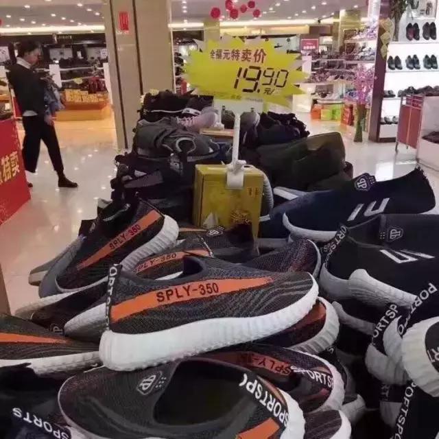 假yeezy有哪些,穿假yeezy能看出来吗
