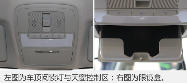 荣威i6max顶配试驾,荣威i6顶配最新款