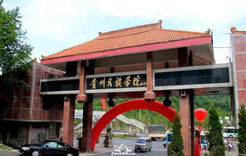 云贵地区多美景，谁家的法学院系更胜一筹？