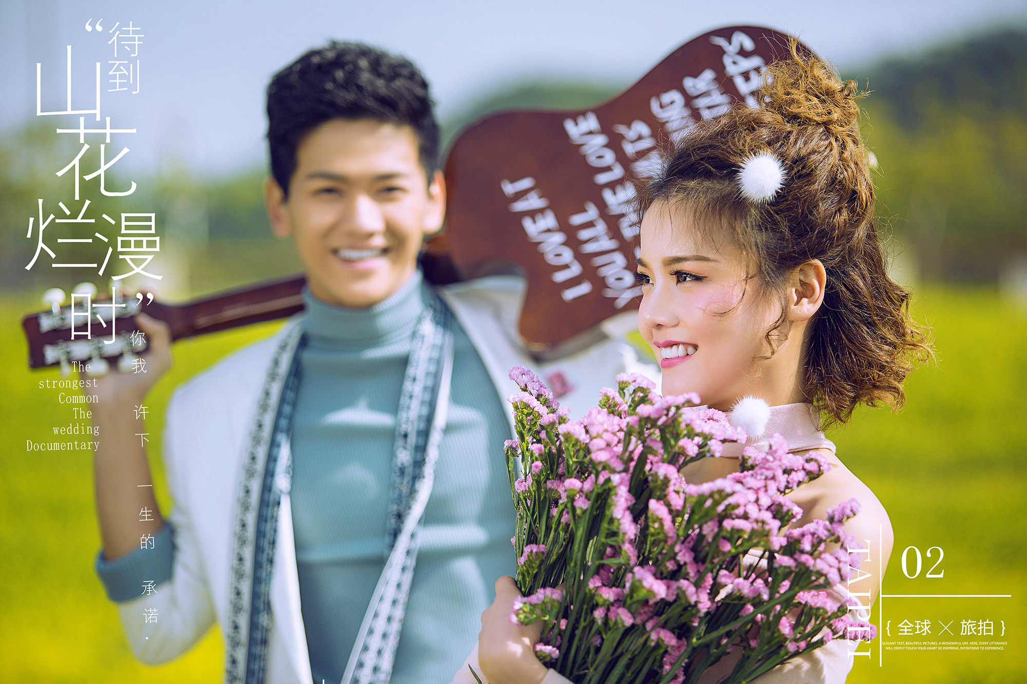 拍婚纱照三大实用攻略,拍婚纱照必备攻略