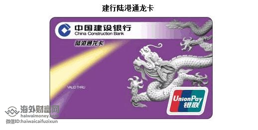 不去香港如何开通香港银行账户,香港居民怎么在内地开香港银行