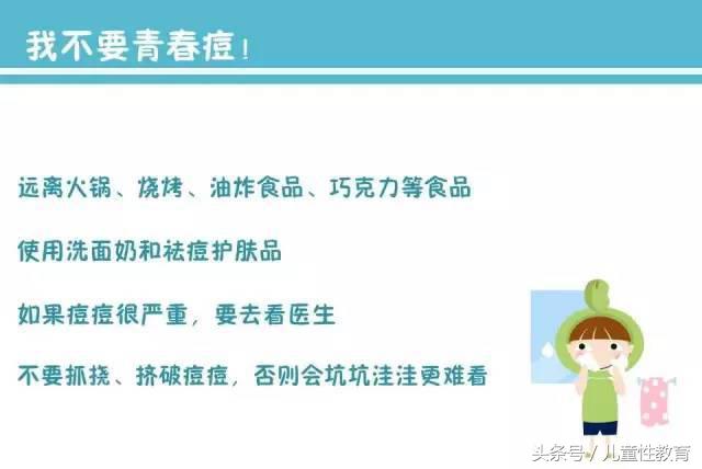 青春期青春痘原因有哪些呢,孩子青春期青春痘怎么治