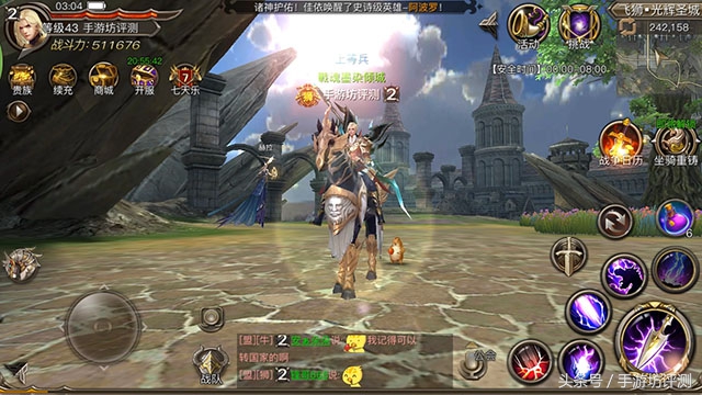 权力与荣耀手游,权力与荣耀手游有什么用