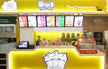 奶茶奶茶店加盟哪家好,2023奶茶店排名前十品牌加盟费用