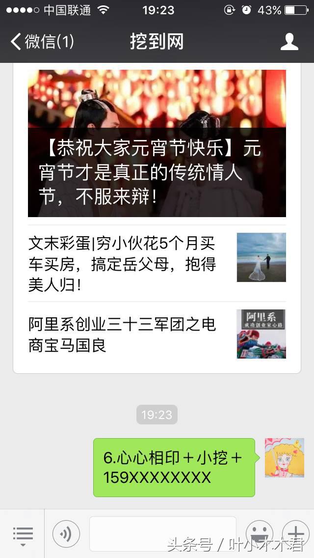 给情人猜谜语,给爱人猜的谜语