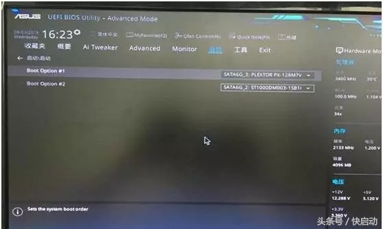 双硬盘启动电脑的问题,电脑双硬盘进不了系统怎么办