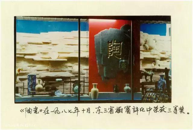 “格调如此独特,真不容易”!—曾被全国瞩目的秋林公司橱窗广告