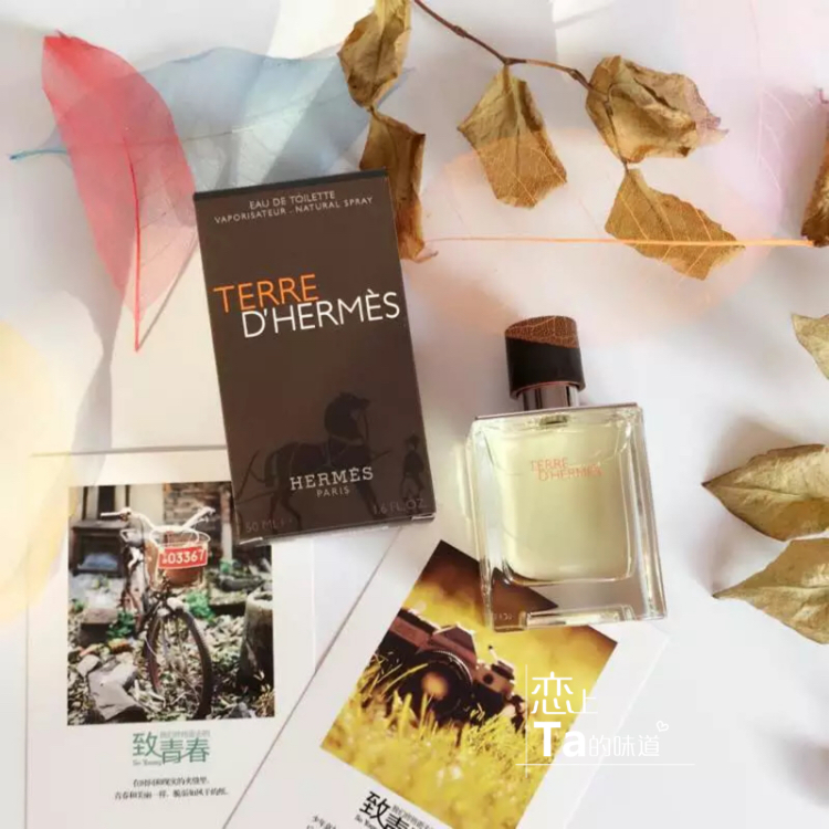 送男朋友香水寓意,分享送男朋友好物