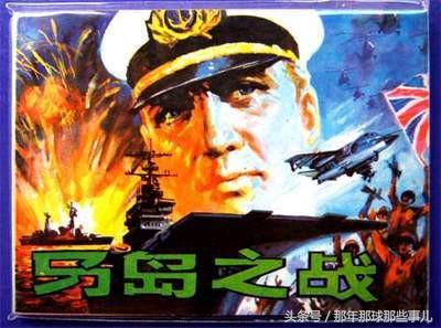 1998鏖战法兰西/31苏克遇点球风波英阿战传世名局