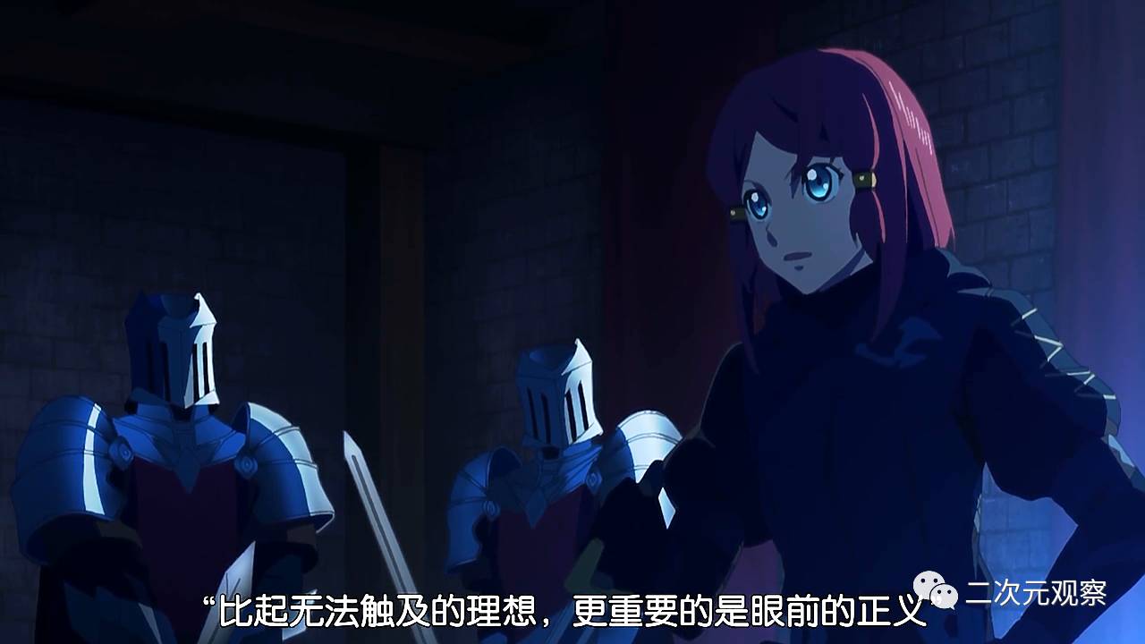 忠于原作、脱离原作、超越原作!UFO社对“传说”最好的致敬!