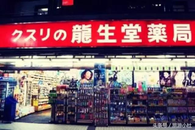 日本东京药妆店值得买什么,日本东京最大的药妆店在哪