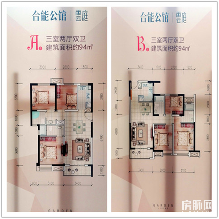 左边万科城,右边智慧城,合能公馆在长安一点也不偏!