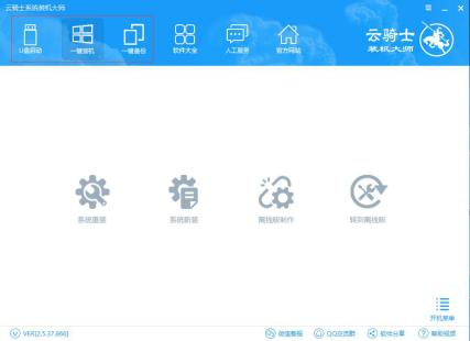 电脑修得好，好人当到老！