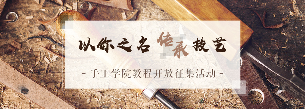 覆盆子花环刺绣