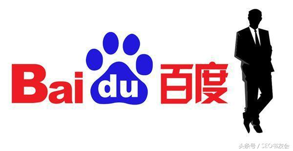 带你深入了解seo是什么,先了解seo的几点常识