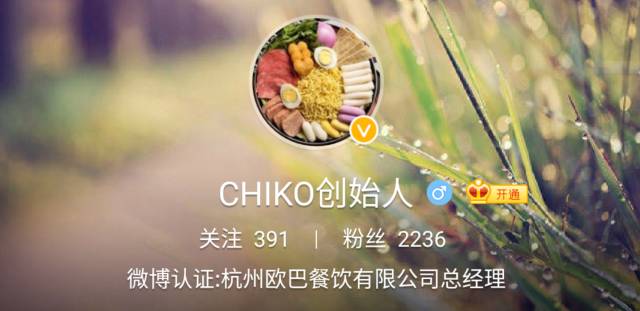 吃了杭州下沙“三无”网红曲奇CHIKO，你可以这样维权！