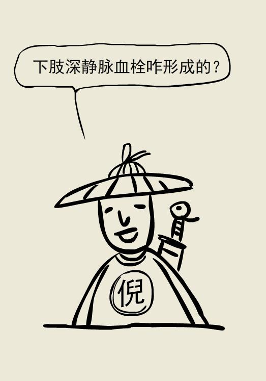 单腿肿和双腿肿的区别,两条腿肿的程度不一样